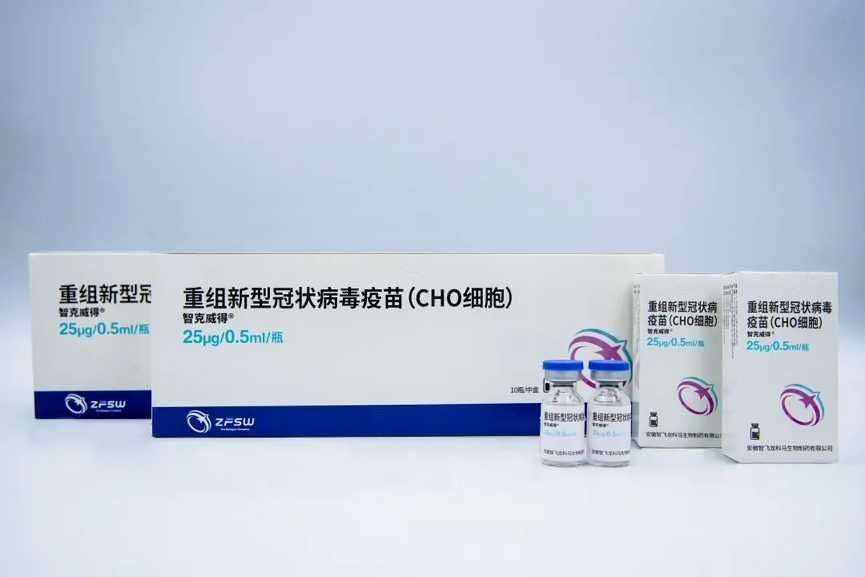 吸入式“加强针”在深圳开打！今天打新冠疫苗有6种组合