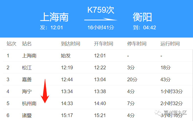 警惕浙江新增1例印度籍无症状感染者曾在嘉善隔离入境