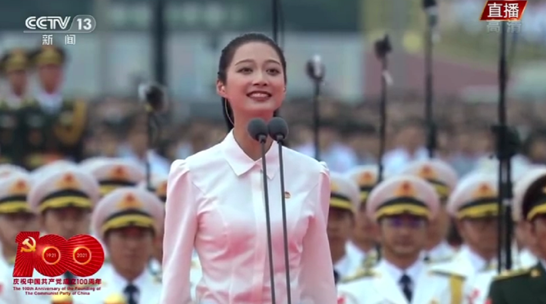 骄傲在天安门广场领诵的共青团代表是海盐姑娘元高18届优秀毕业生目前