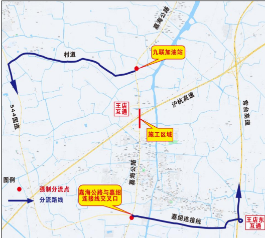 关于秀洲区嘉海公路王店高速上跨桥右幅施工期间临时交通限行措施的